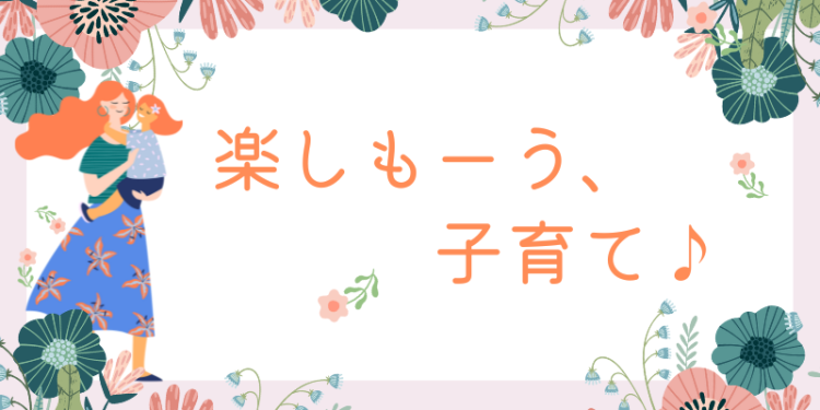 スイーツハンター